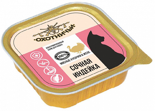дополнительная картинка для Корм 100г Охотничьи Сочная Индейка кусочки мяса в желе для кошек на сайте сети магазинов Бонифаций