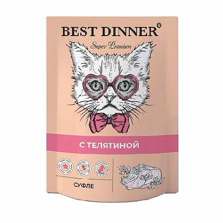 дополнительная картинка для Корм 85г Best Dinner суфле с телятиной для кошек/котят (7427) на сайте сети магазинов Бонифаций