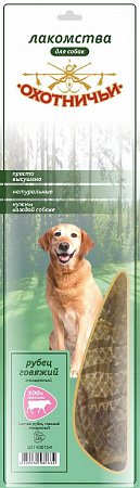 дополнительная картинка для Рубец говяжий 120г большая упаковка ОХОТНИЧЬИ ЛАКОМСТВА для собак на сайте сети магазинов Бонифаций