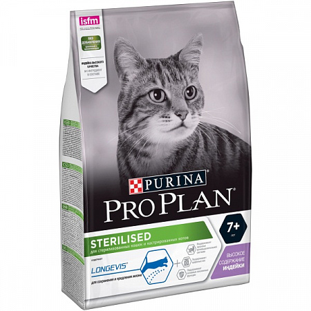 дополнительная картинка для Корм 3кг ProPlan с индейкой для стерилизованных кошек  на сайте сети магазинов Бонифаций