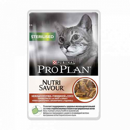 дополнительная картинка для Корм 85г ProPlan с говядиной для стерилизованных кошек  на сайте сети магазинов Бонифаций