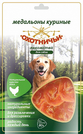 дополнительная картинка для Медальоны куриные 80г Охотничьи лакомства для собак на сайте сети магазинов Бонифаций