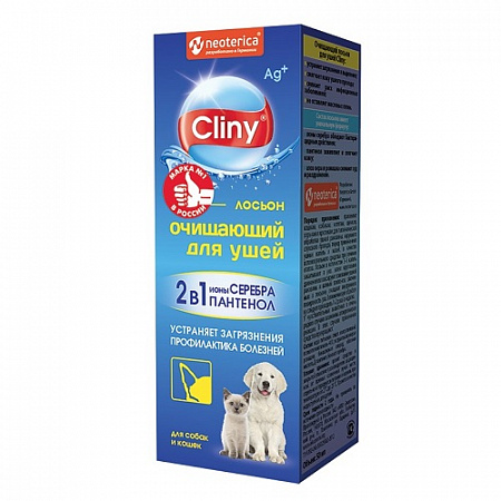 дополнительная картинка для Лосьон 50мл Cliny очищающий для ушей для собак и кошек на сайте сети магазинов Бонифаций
