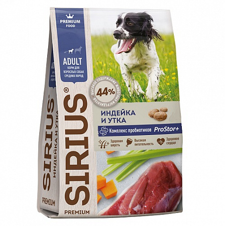 дополнительная картинка для Корм 2кг SIRIUS Индейка и утка с овощами для собак средних пород на сайте сети магазинов Бонифаций