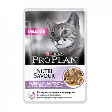 дополнительная картинка для Корм 85г ProPlan с индейкой для кошек с чувств.пищеварением (12457384) на сайте сети магазинов Бонифаций
