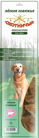 дополнительная картинка для Легкое говяжье 160г большая упаковка ОХОТНИЧЬИ ЛАКОМСТВА для собак на сайте сети магазинов Бонифаций