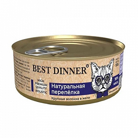 дополнительная картинка для Корм 100г Best Dinner High Premium натуральная перепелка для кошек ж/б на сайте сети магазинов Бонифаций