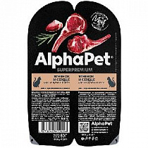 картинка для Корм 80г AlphaPet Ягненок и сердце мясные кусочки в желе для стерилизованных кошек(211011) на сайте сети магазинов Бонифаций