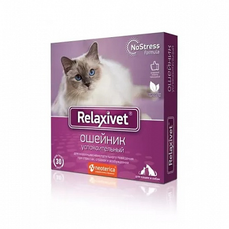 дополнительная картинка для Ошейник 40см Relaxivet успокоительный для собак и кошек на сайте сети магазинов Бонифаций