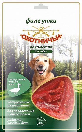 дополнительная картинка для Филе утки 80гр Охотничьи лакомства для собак на сайте сети магазинов Бонифаций