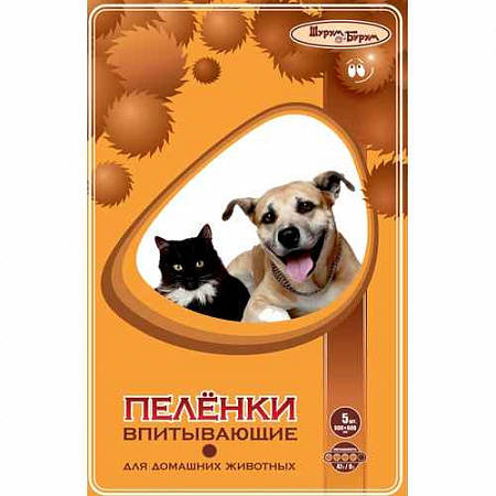 дополнительная картинка для Пеленки 60х60см Шурум-Бурум 5шт впитывающие для кошек и собак на сайте сети магазинов Бонифаций