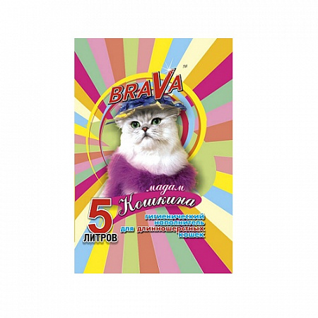 дополнительная картинка для Наполнитель 5л BRAVA МАДАМ КОШКИНА минеральный для длинношерстных кошек на сайте сети магазинов Бонифаций