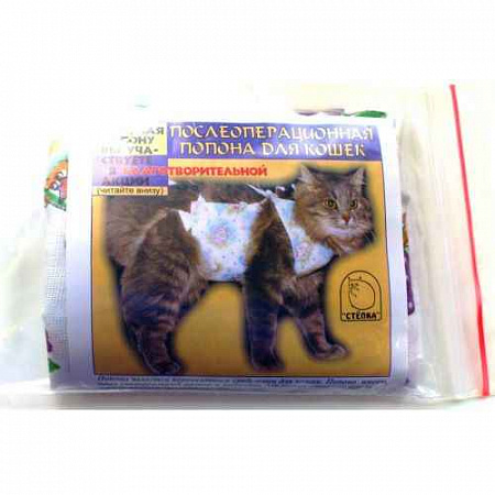 дополнительная картинка для Попона послеоперационная для кошек малая на сайте сети магазинов Бонифаций
