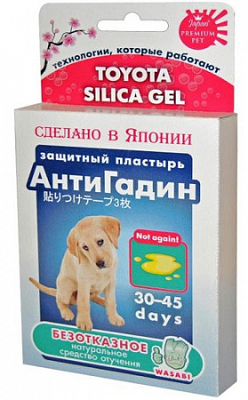 дополнительная картинка для Пластырь защитный АнтиГадин для собак на сайте сети магазинов Бонифаций