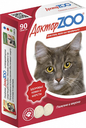 дополнительная картинка для Доктор ZOO 90тб Здоровье кожи и шерсти мультивитаминное лакомство для кошек (ZR0201) на сайте сети магазинов Бонифаций