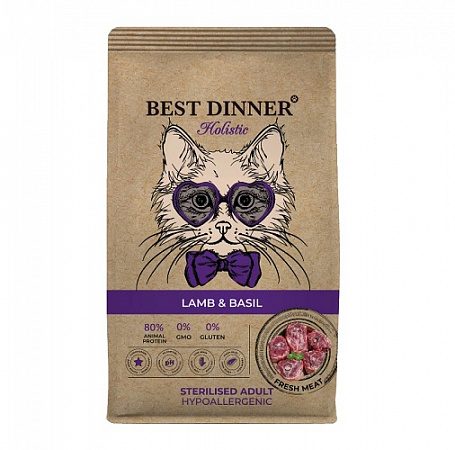 дополнительная картинка для Корм 10кг Best Dinner Holistic ягненок и базилик гипоаллергенный для стерил.кошек на сайте сети магазинов Бонифаций