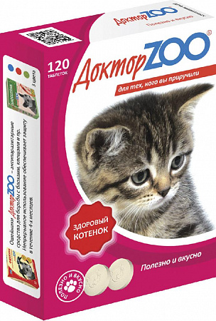 дополнительная картинка для Доктор ZOO 120тб Здоровый котенок мультивитаминное лакомство для котят (ZR0204) на сайте сети магазинов Бонифаций