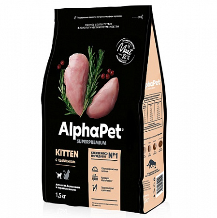 дополнительная картинка для Корм 1,5кг AlphaPet Superpremium с цыпленком для котят, беременных и кормящих кошек на сайте сети магазинов Бонифаций