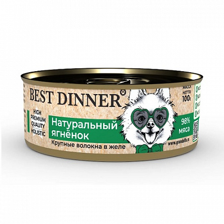 дополнительная картинка для Корм 100г Best Dinner High Premium натуральный ягненок для собак и щенков ж/б на сайте сети магазинов Бонифаций