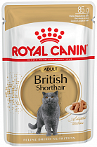    85 Royal Canin    .  (20320008R1)     